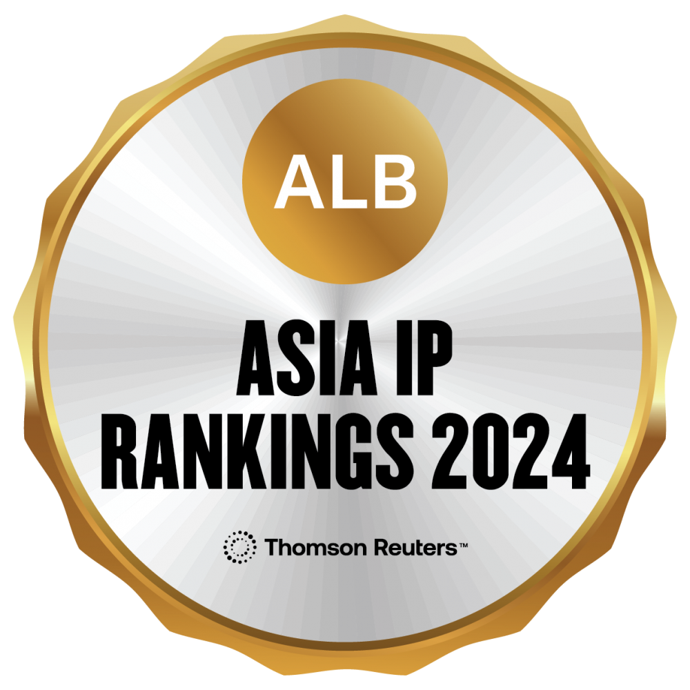 ALB Asia IP Rankings